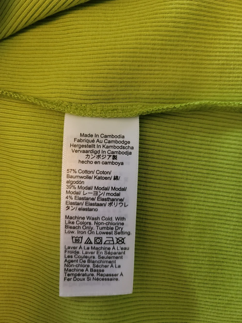 J. Crew Women's XL Ribbed Camisole Tank Top Lime Green Cotton Blend NWT